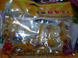舟山海鮮休閑食品廠家直銷，新鮮直達(dá)味蕾的海洋饋贈(zèng)