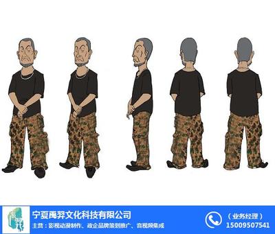 黃南影視動漫制作——禹羿文化，以服務之心雕琢動漫精品